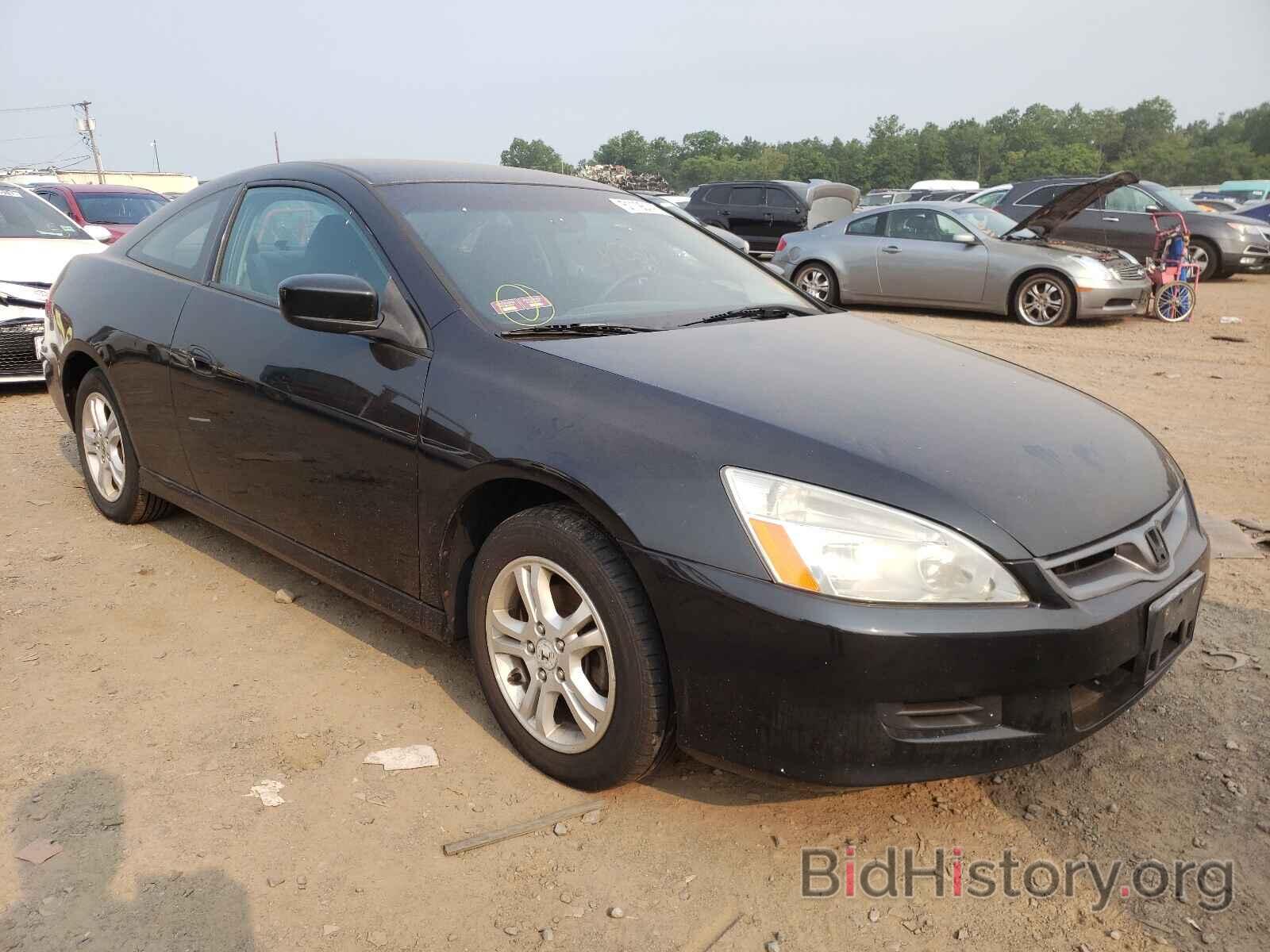 Photo 1HGCM72326A010745 - HONDA ACCORD 2006