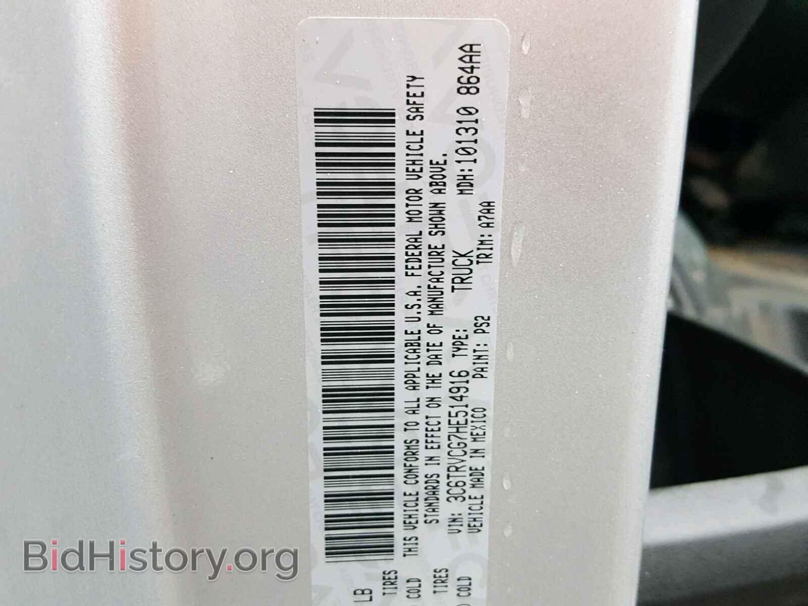 2017 RAM PROMASTER - VIN: 3C6TRVCG7HE514916 - Фото 10