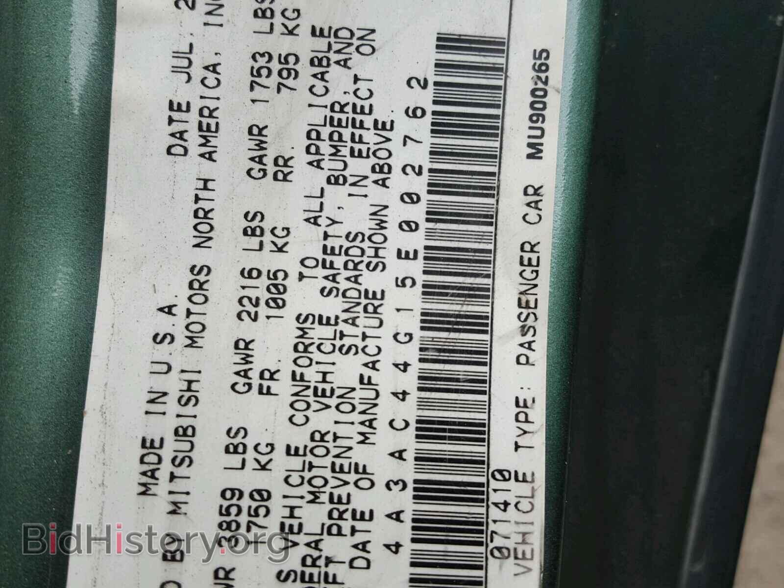 2005 MITSUBISHI ECLIPSE - VIN: 4A3AC44G15E002762 - Photo 10