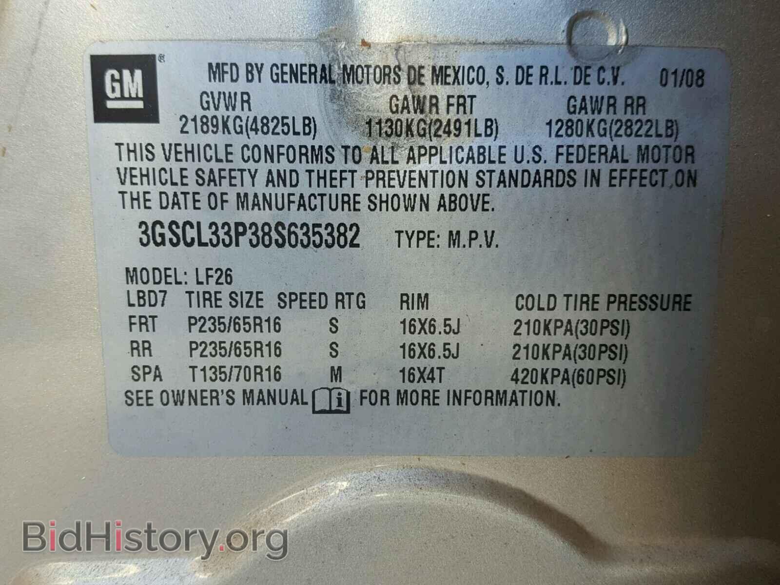 2008 SATURN VUE - VIN: 3GSCL33P38S635382 - Фото 10