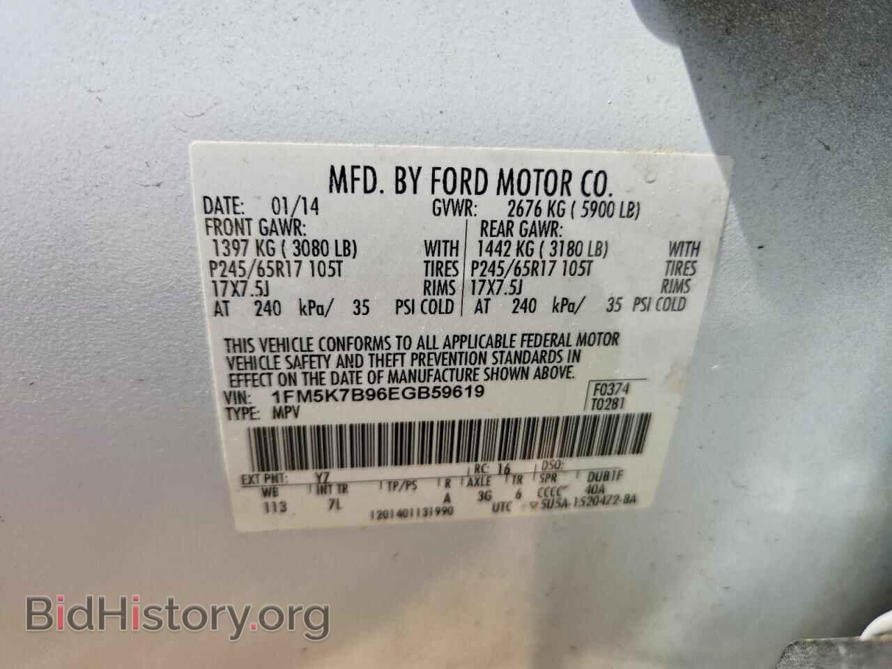 2014 FORD EXPLORER - VIN: 1FM5K7B96EGB59619 - Фото 13