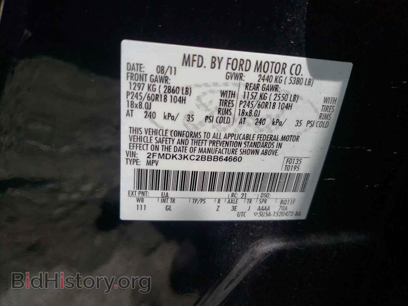 2011 FORD EDGE - VIN: 2FMDK3KC2BBB64660 - Фото 10