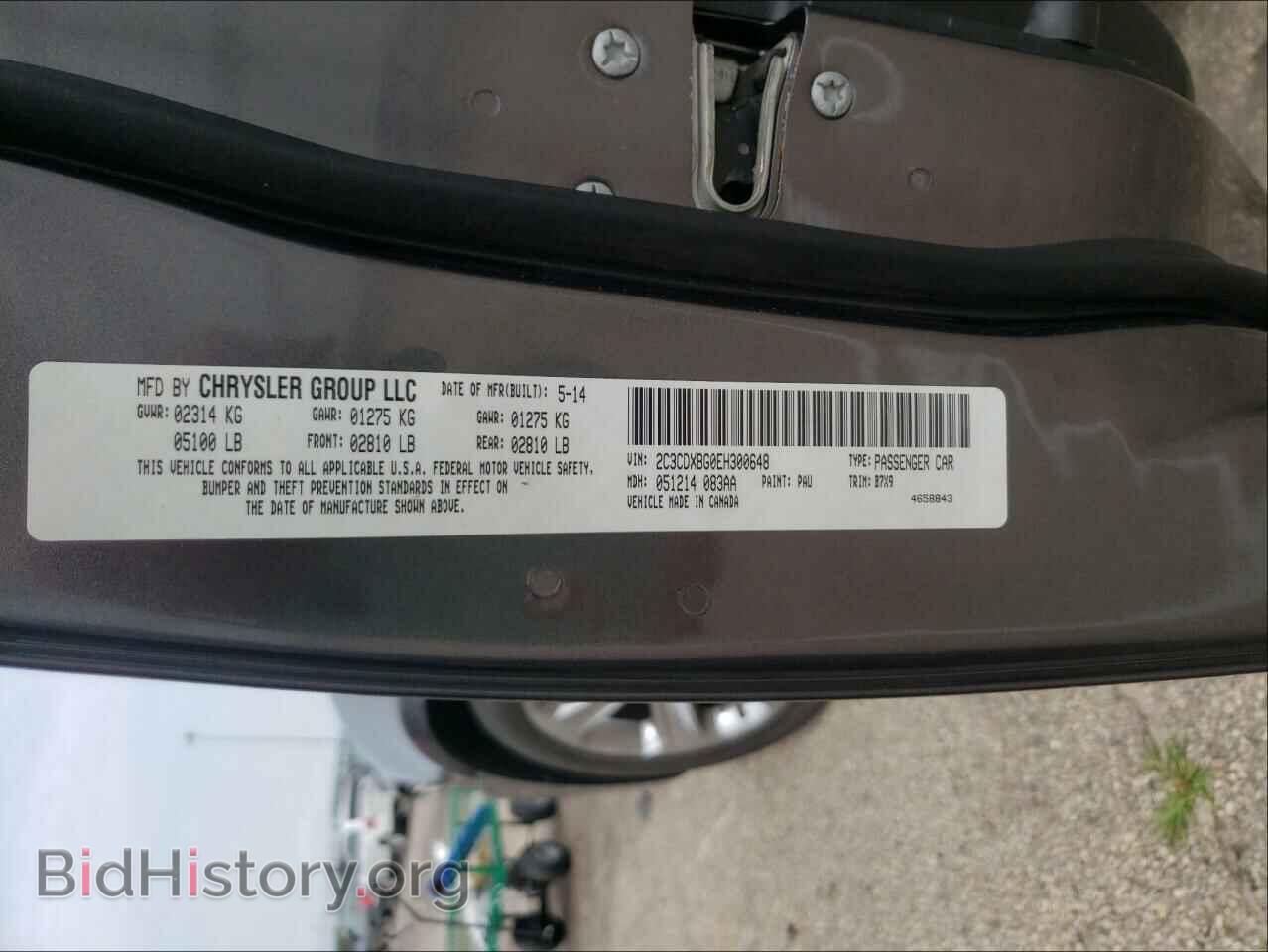 2014 DODGE CHARGER - VIN: 2C3CDXBG0EH300648 - Фото 10