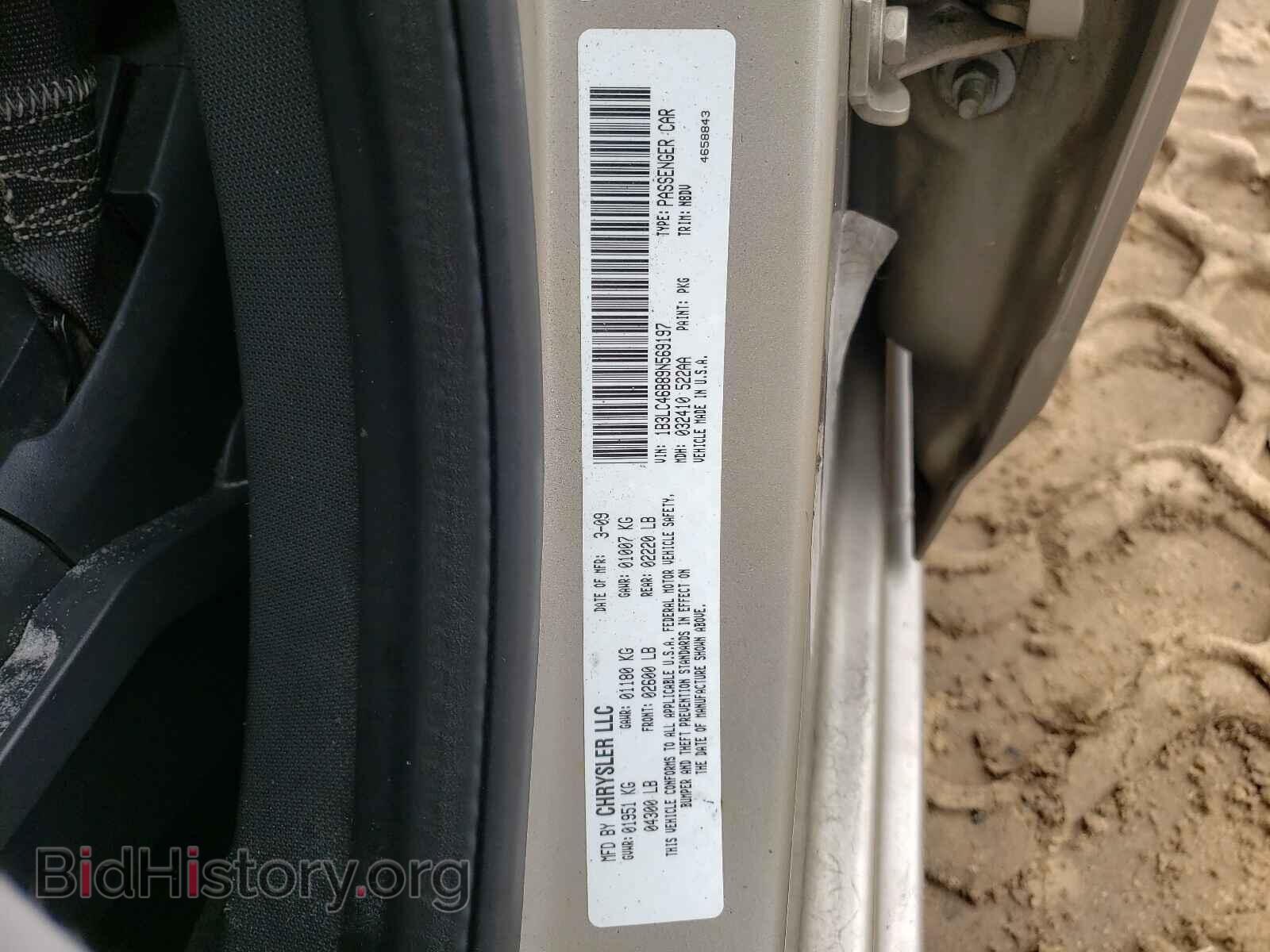 2009 DODGE AVENGER - VIN: 1B3LC46B89N569197 - Фото 10