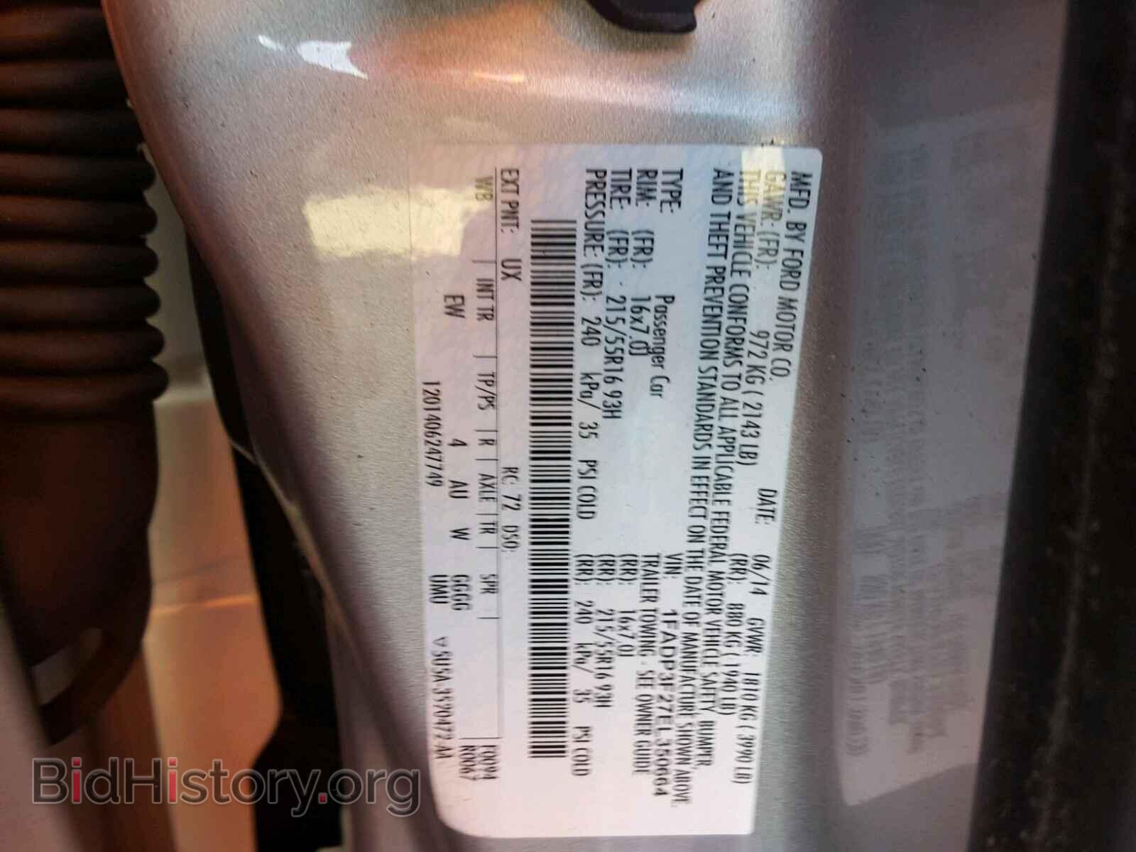 2014 FORD FOCUS - VIN: 1FADP3F27EL350664 - Фото 10