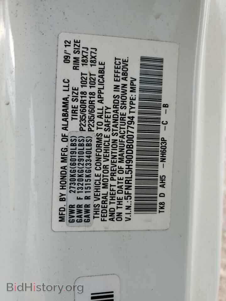 2013 HONDA ODYSSEY - VIN: 5FNRL5H90DB007794 - Фото 13
