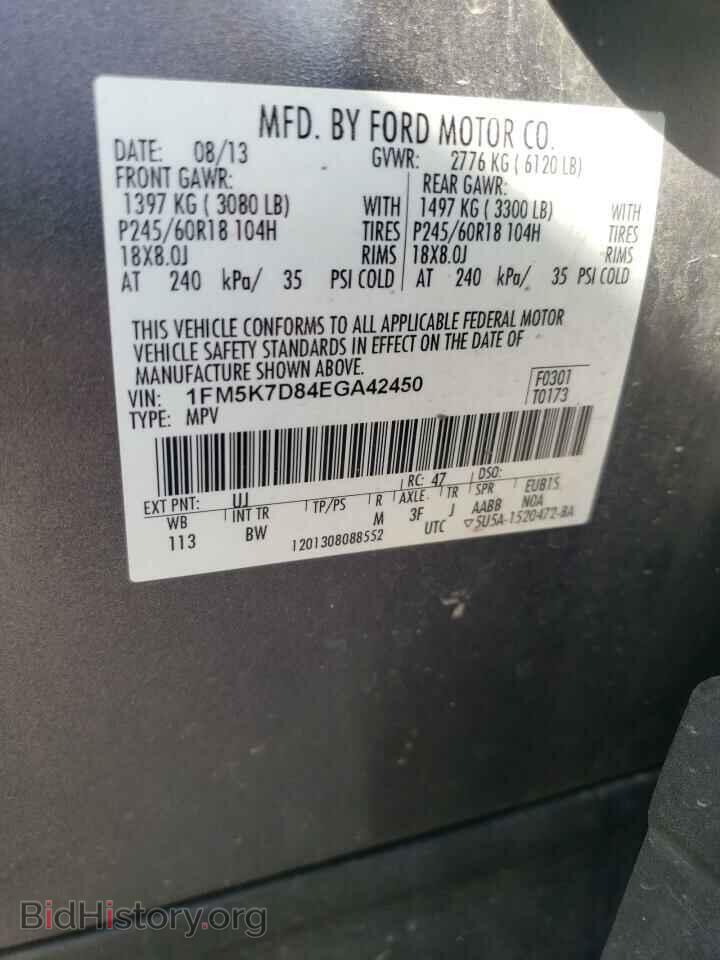 2014 FORD EXPLORER - VIN: 1FM5K7D84EGA42450 - Photo 13