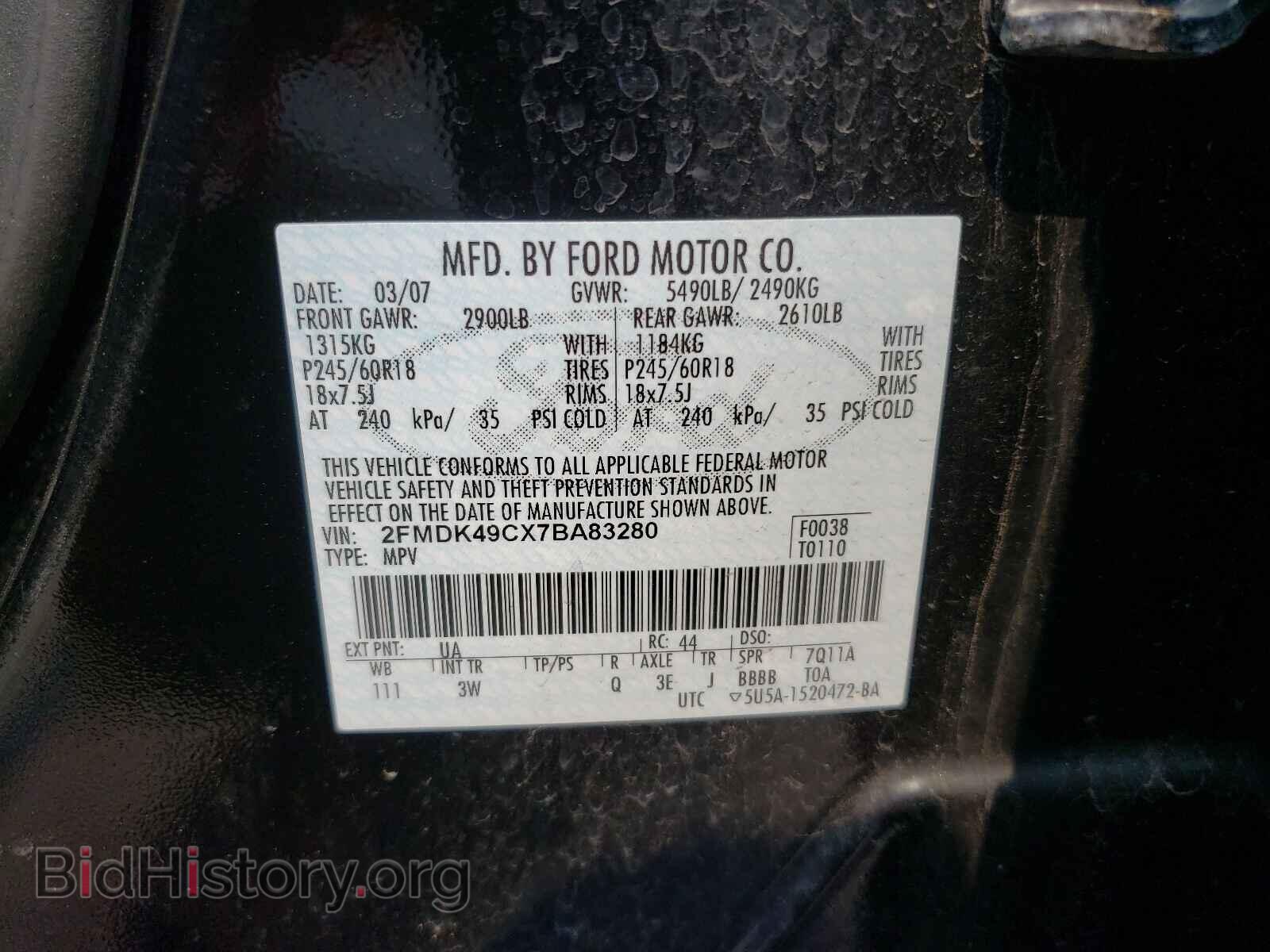 2007 FORD EDGE - VIN: 2FMDK49CX7BA83280 - Photo 10