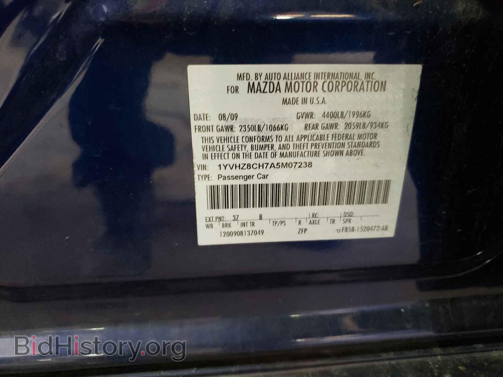2010 MAZDA 6 - VIN: 1YVHZ8CH7A5M07238 - Фото 10