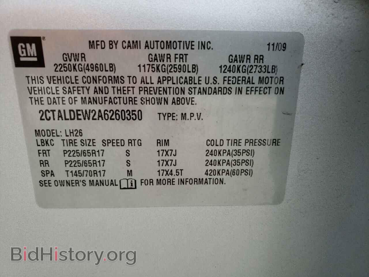 2010 GMC TERRAIN - VIN: 2CTALDEW2A6260350 - Фото 13