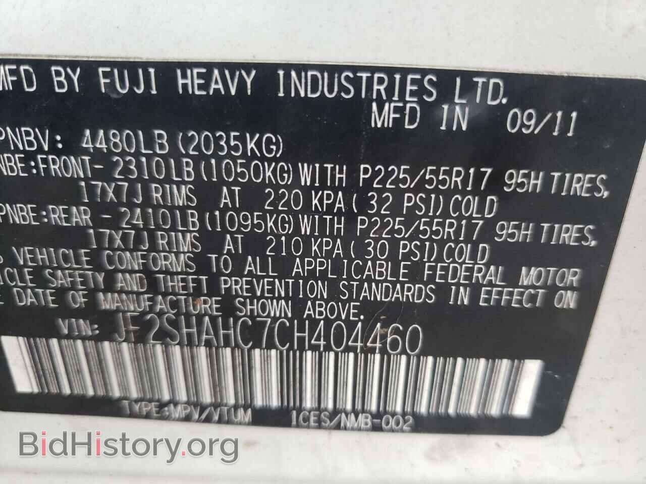 2012 SUBARU FORESTER - VIN: JF2SHAHC7CH404460 - Фото 10