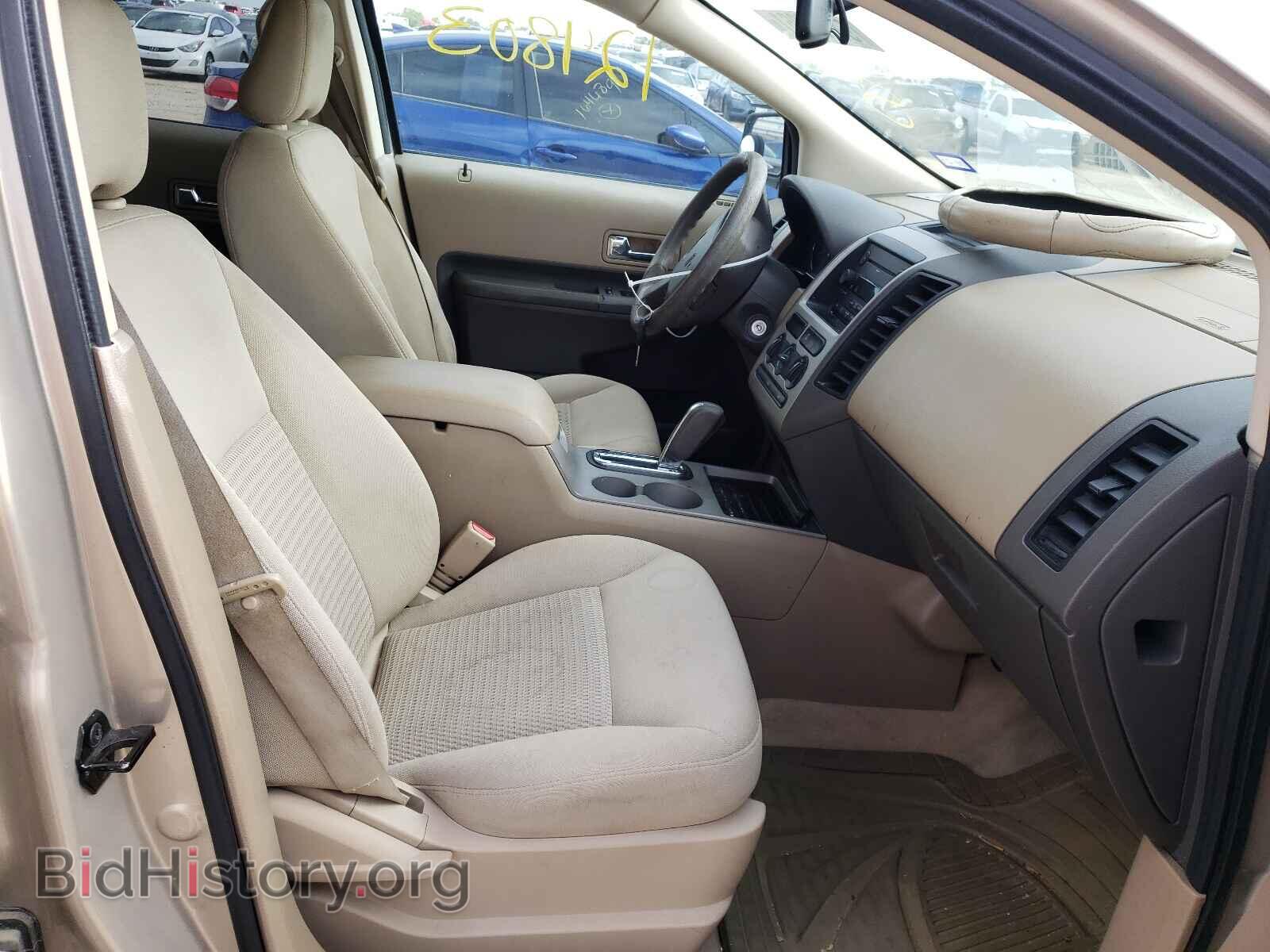 2007 FORD EDGE - VIN: 2FMDK36C57BA65865 - Фото 5