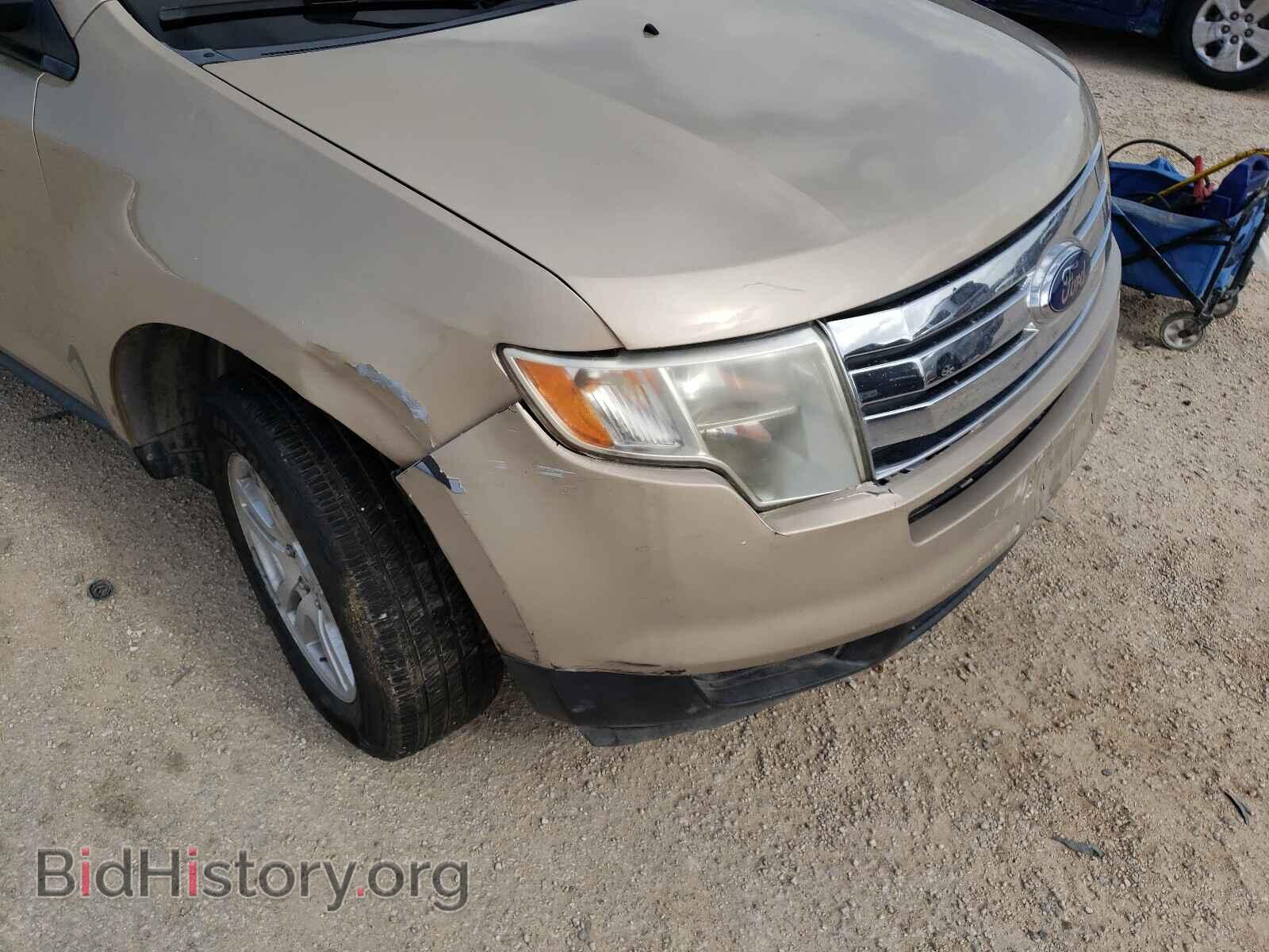 2007 FORD EDGE - VIN: 2FMDK36C57BA65865 - Фото 9