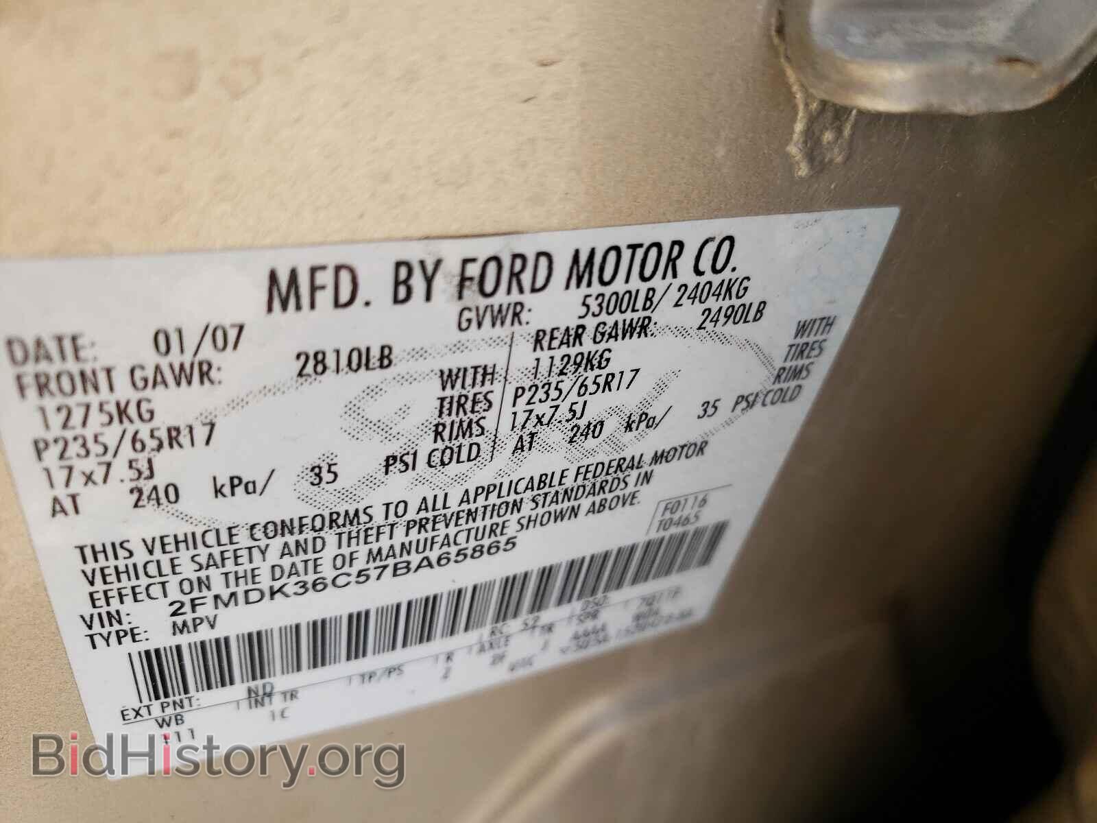 2007 FORD EDGE - VIN: 2FMDK36C57BA65865 - Фото 10