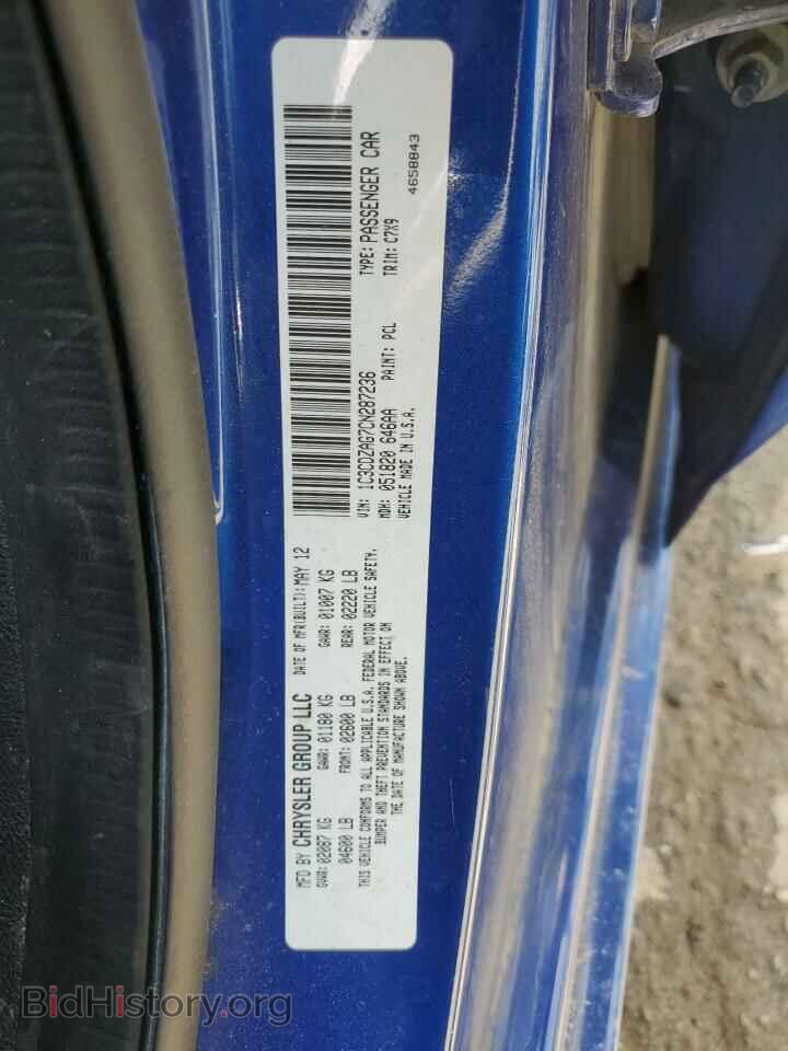 2012 DODGE AVENGER - VIN: 1C3CDZAG7CN287236 - Photo 13