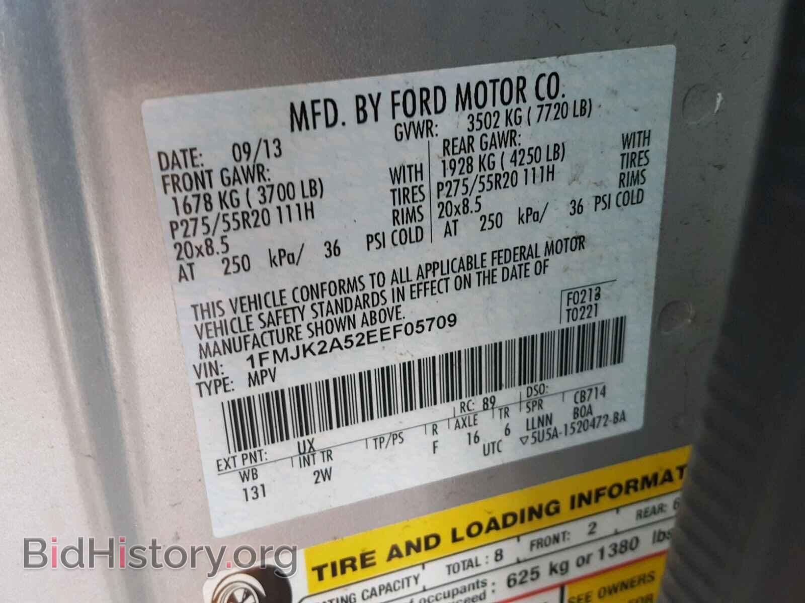 2014 FORD EXPEDITION - VIN: 1FMJK2A52EEF05709 - Фото 10