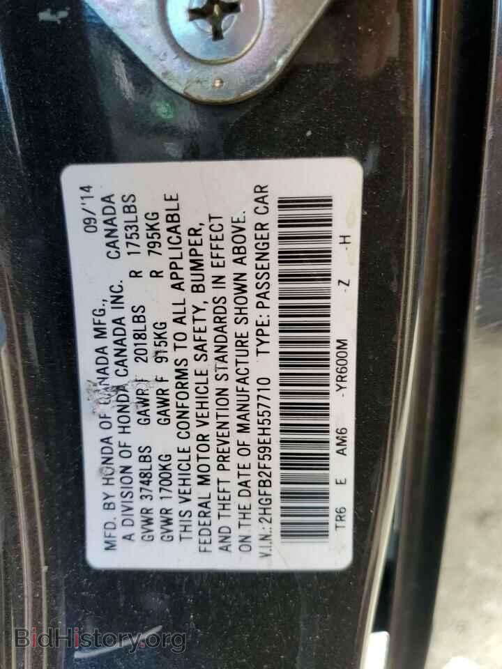 2014 HONDA CIVIC - VIN: 2HGFB2F59EH557710 - Фото 12