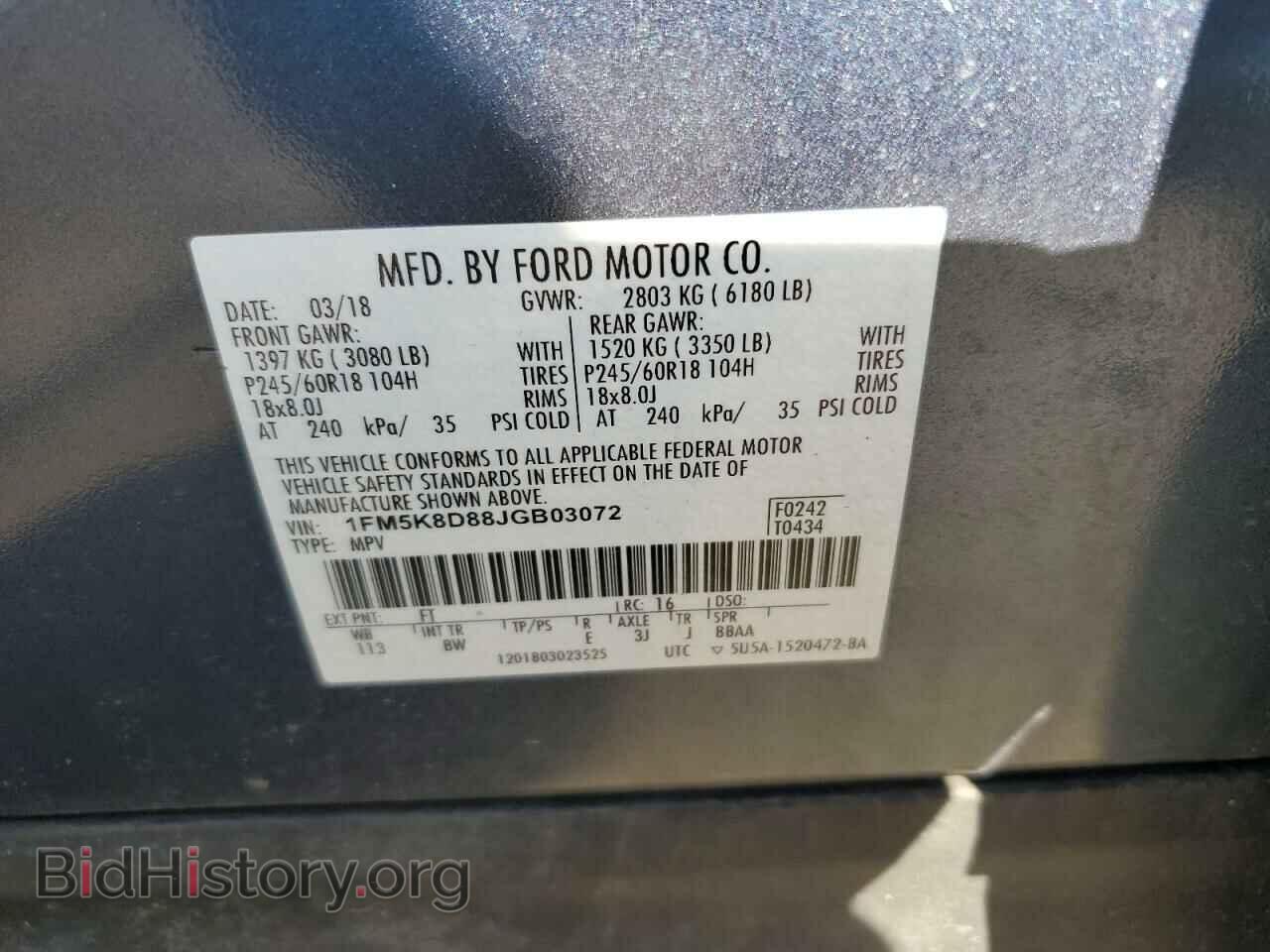 2018 FORD EXPLORER - VIN: 1FM5K8D88JGB03072 - Photo 14