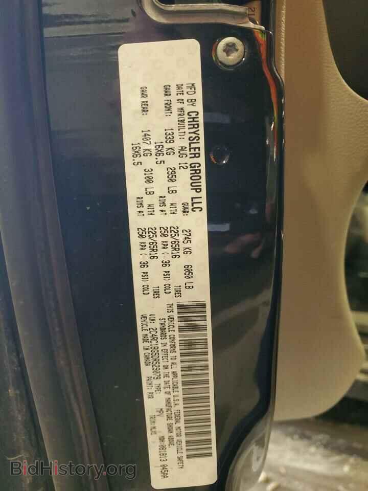 2013 CHRYSLER MINIVAN - VIN: 2C4RC1BG5DR529079 - Фото 13