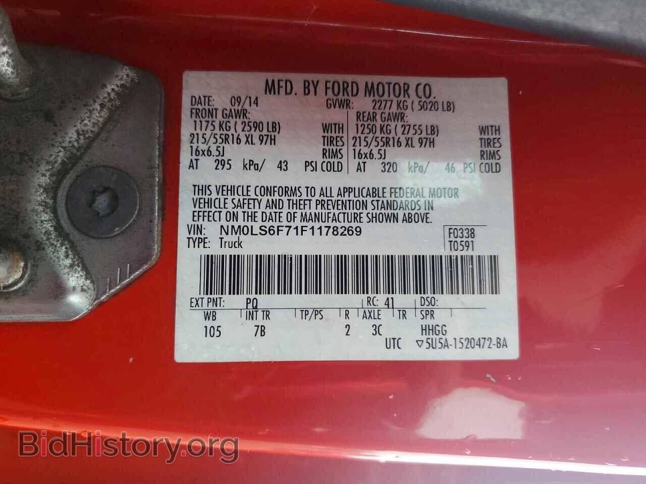2015 FORD TRANSIT - VIN: NM0LS6F71F1178269 - Фото 13
