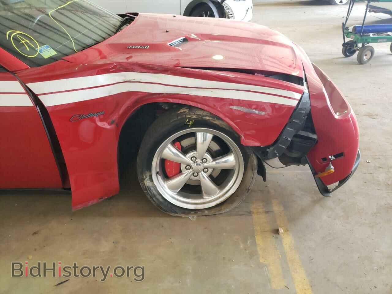 2012 DODGE CHALLENGER - VIN: 2C3CDYBT0CH246882 - Фото 9