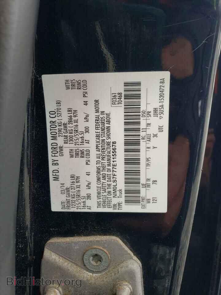 2014 FORD TRANSIT - VIN: NM0LS7F77E1155678 - Фото 13
