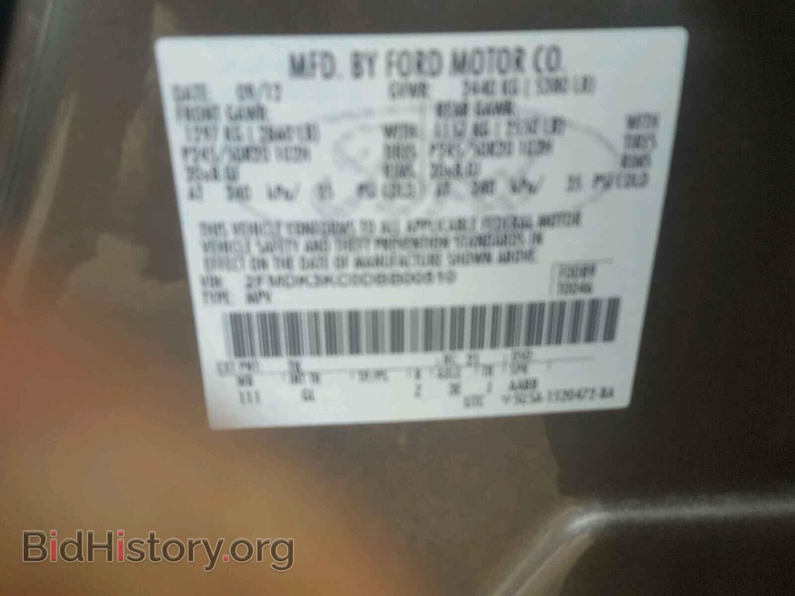 2013 FORD EDGE - VIN: 2FMDK3KC0DBB00510 - Photo 10