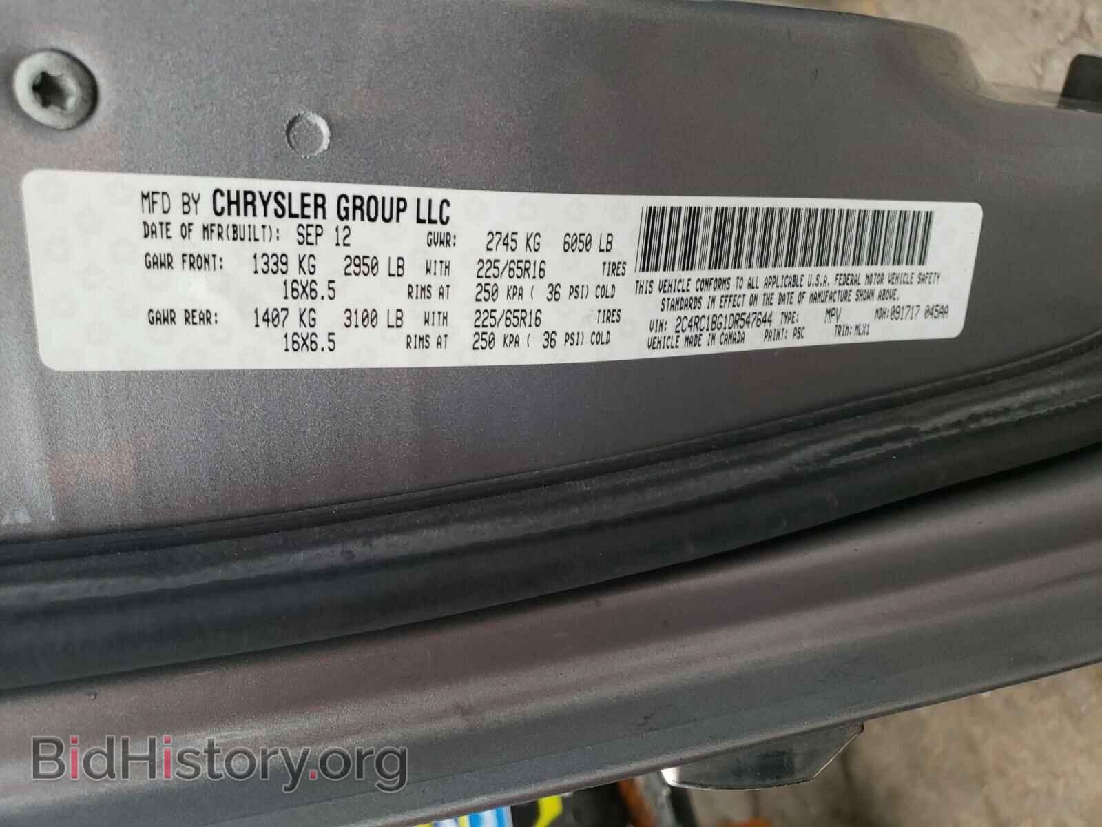 2013 CHRYSLER MINIVAN - VIN: 2C4RC1BG1DR547644 - Photo 10