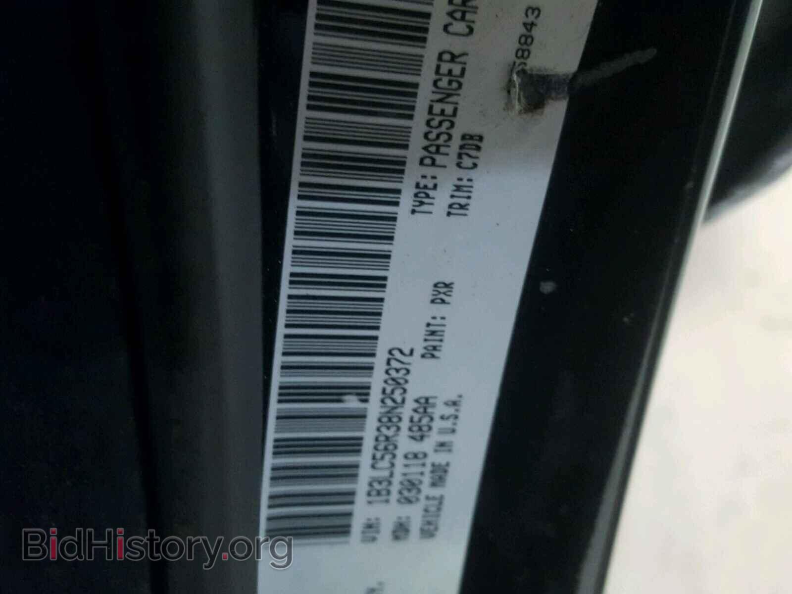 2008 DODGE AVENGER - VIN: 1B3LC56R38N250372 - Фото 10