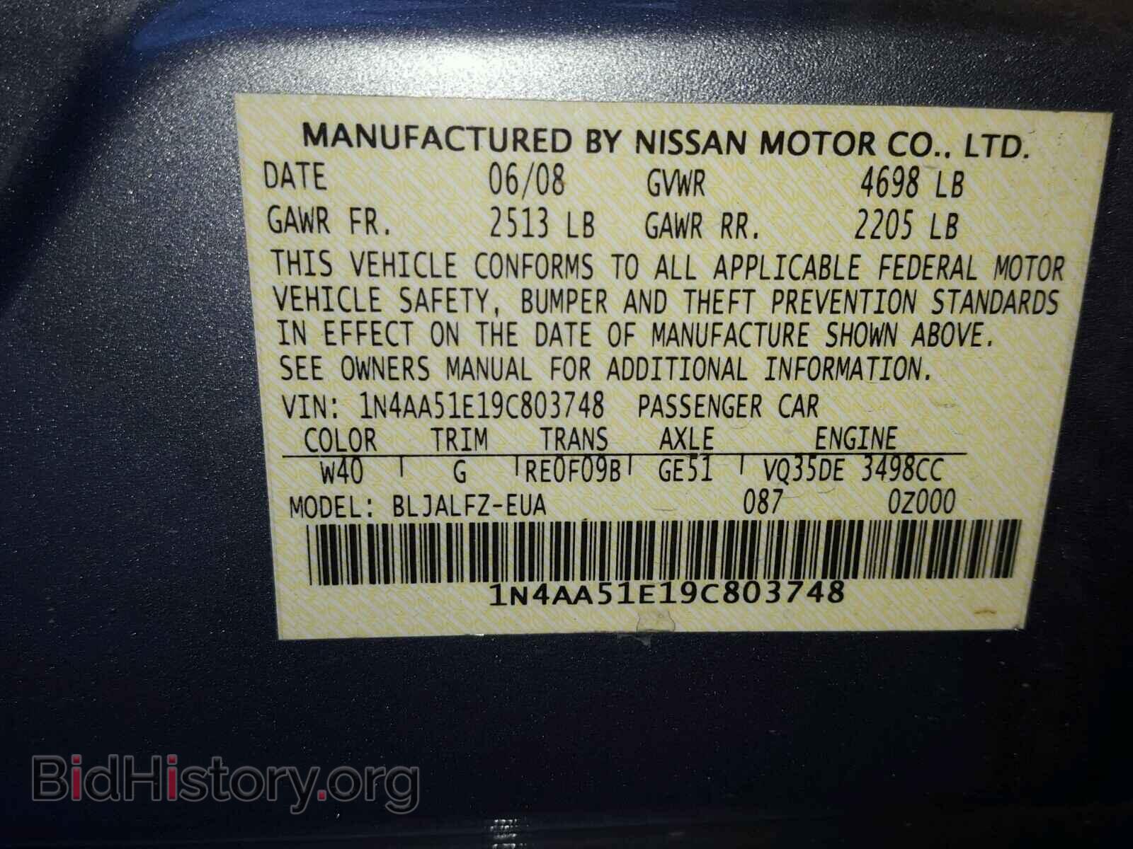 2009 NISSAN MAXIMA S - VIN: 1N4AA51E19C803748 - Фото 10