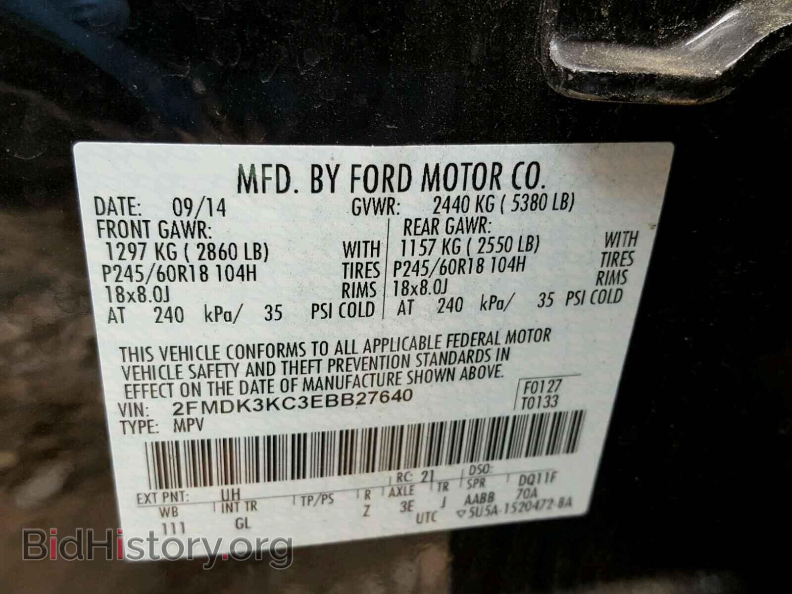 2014 FORD EDGE - VIN: 2FMDK3KC3EBB27640 - Фото 10