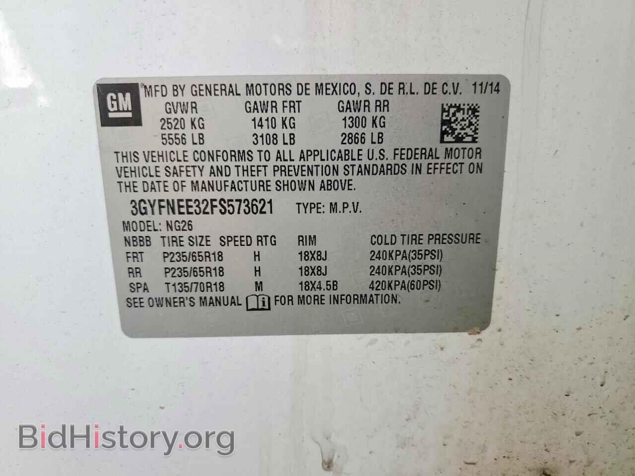 2015 CADILLAC SRX - VIN: 3GYFNEE32FS573621 - Фото 13