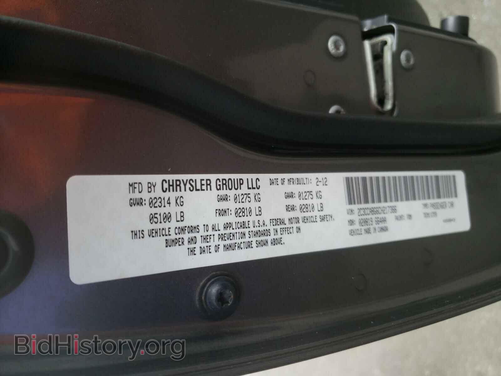 2012 CHRYSLER 300 - VIN: 2C3CCABG6CH217366 - Фото 10