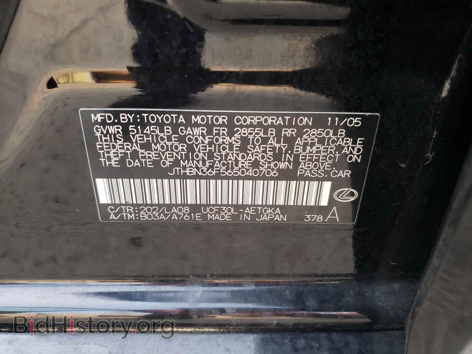 2006 LEXUS LS430 - VIN: JTHBN36F565040706 - Фото 10