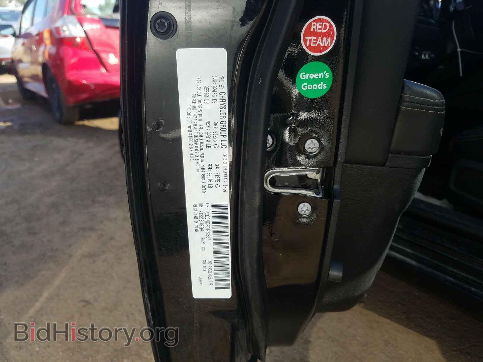 2014 CHRYSLER 300 - VIN: 2C3CCAGG7EH222507 - Фото 10