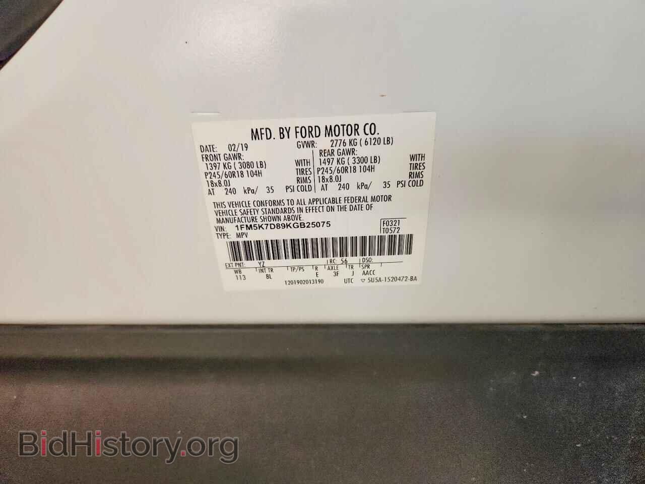 2019 FORD EXPLORER - VIN: 1FM5K7D89KGB25075 - Photo 14