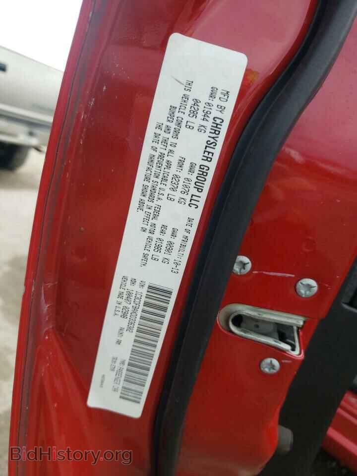 2013 DODGE DART - VIN: 1C3CDFBAXDD336302 - Фото 10