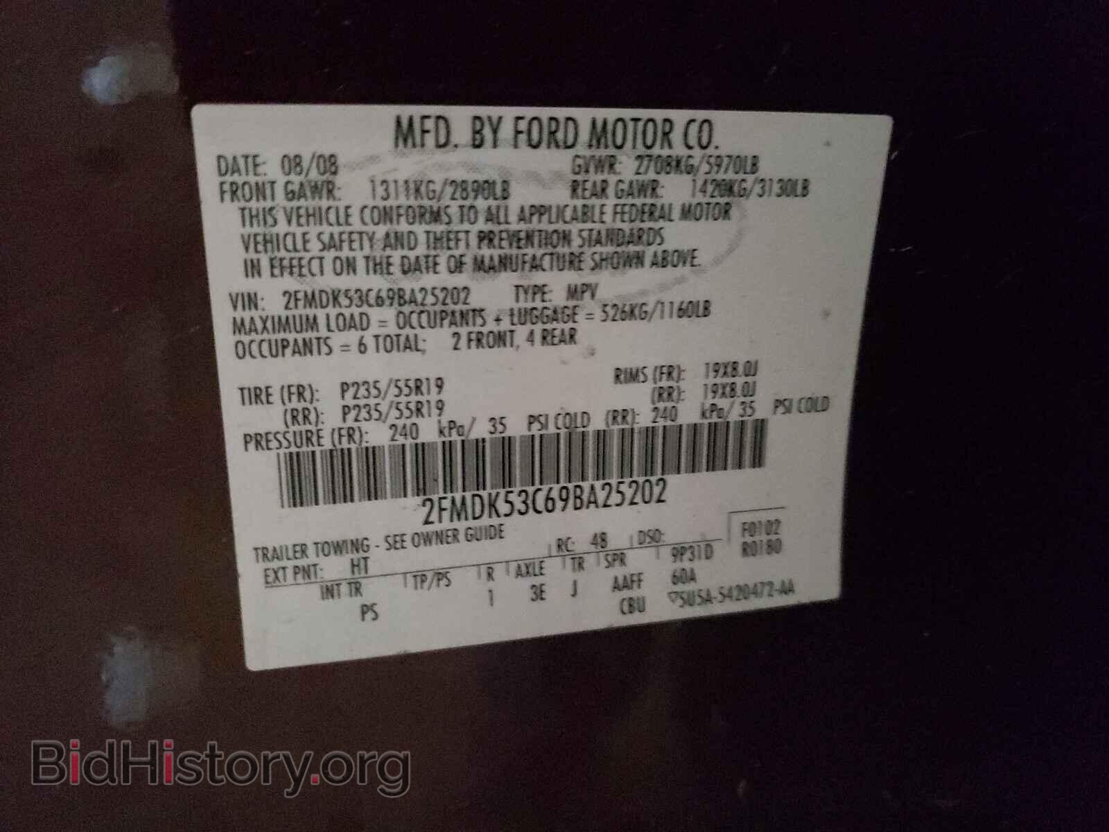 2009 FORD FLEX - VIN: 2FMDK53C69BA25202 - Фото 10