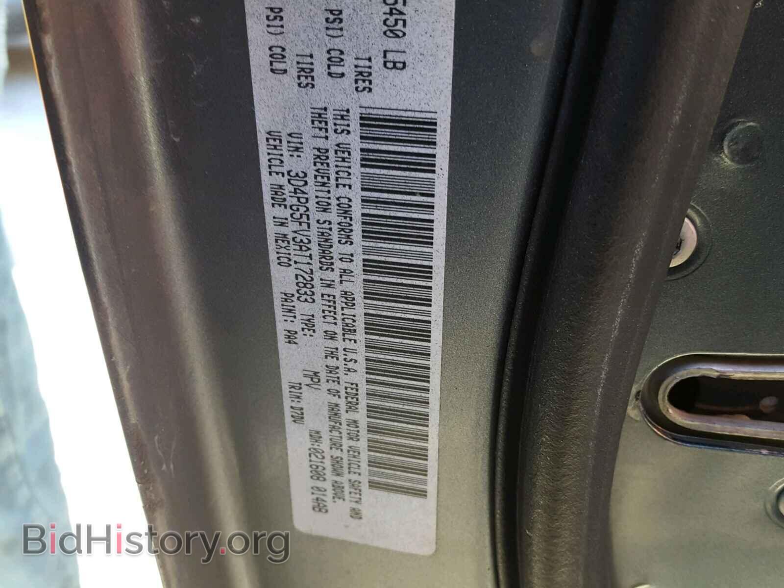 2010 DODGE JOURNEY - VIN: 3D4PG5FV3AT172833 - Фото 10