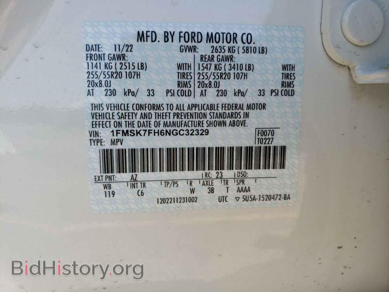 2022 FORD EXPLORER - VIN: 1FMSK7FH6NGC32329 - Фото 13