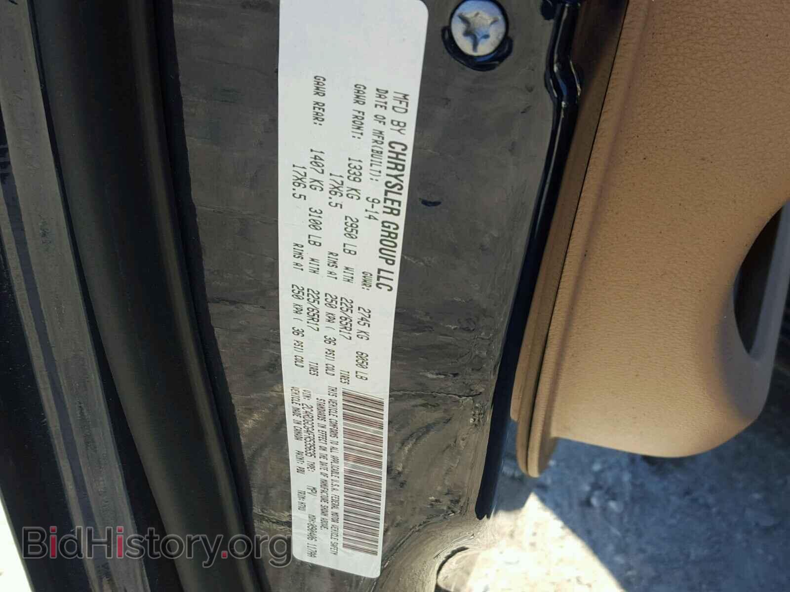 2015 DODGE CARAVAN - VIN: 2C4RDGCG4FR535635 - Фото 10