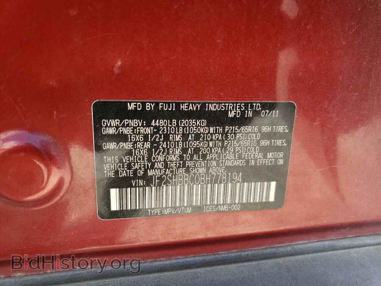 2011 SUBARU FORESTER - VIN: JF2SHBBC0BH778194 - Фото 10