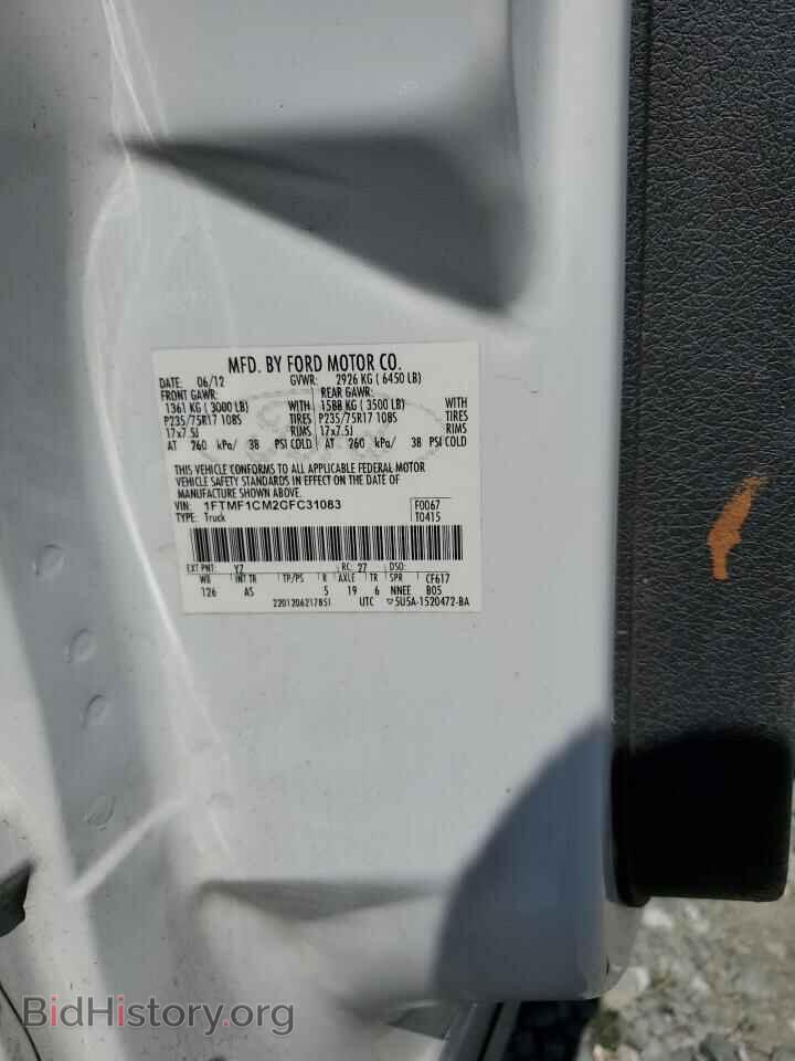 2012 FORD All Models - VIN: 1FTMF1CM2CFC31083 - Photo 12