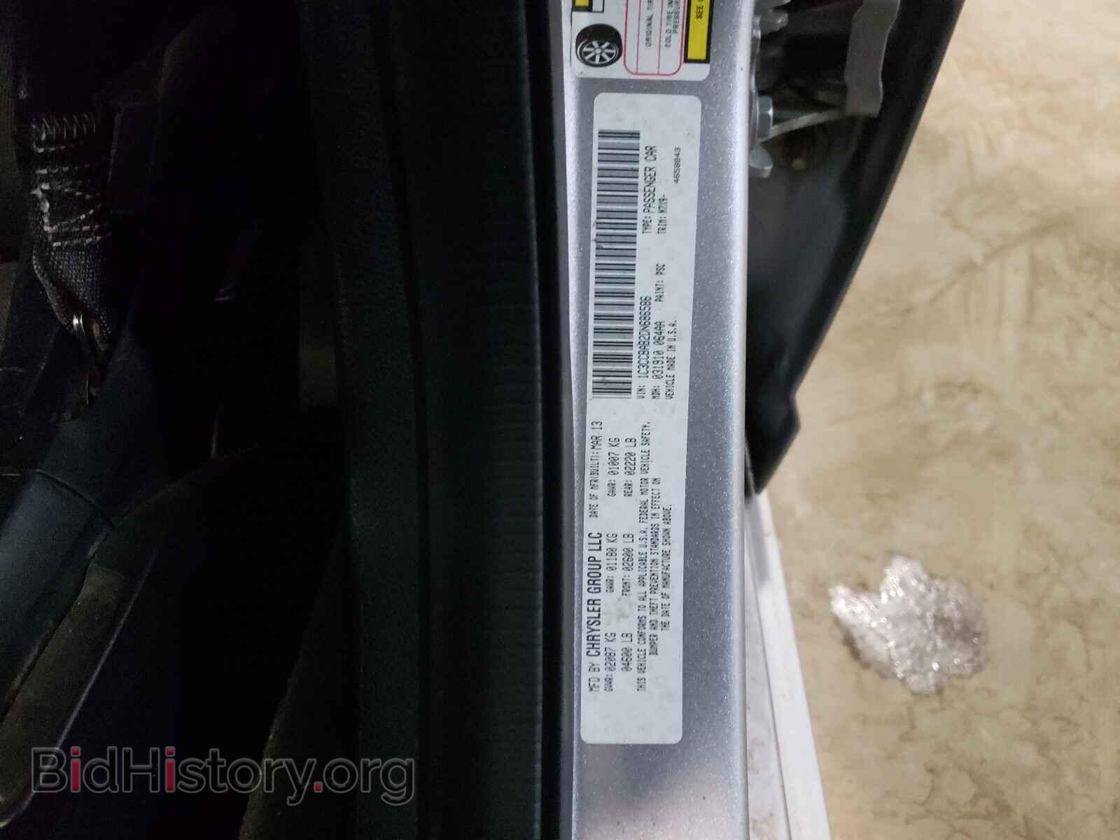 2013 CHRYSLER 200 - VIN: 1C3CCBAB2DN686586 - Фото 10