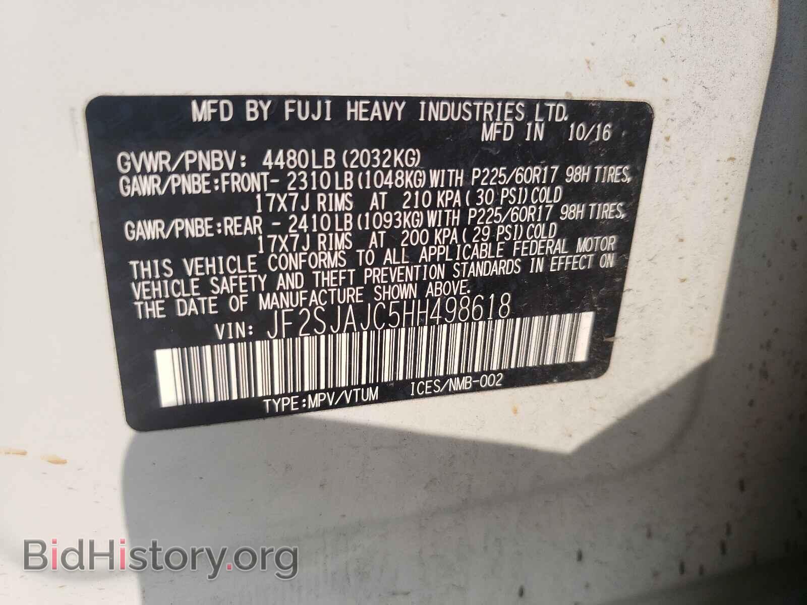 2017 SUBARU FORESTER - VIN: JF2SJAJC5HH498618 - Фото 10