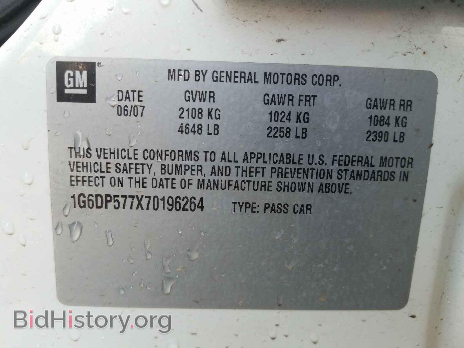 2007 CADILLAC CTS - VIN: 1G6DP577X70196264 - Фото 10