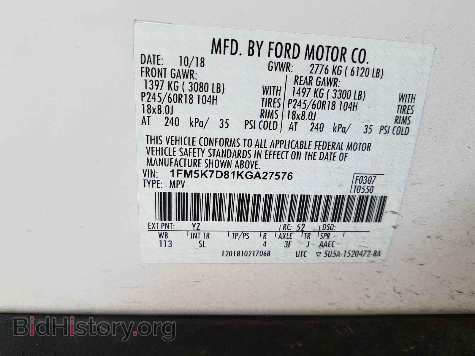2019 FORD EXPLORER - VIN: 1FM5K7D81KGA27576 - Фото 10