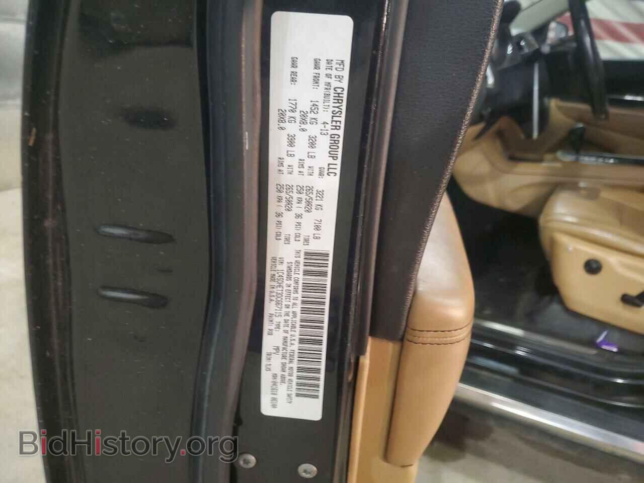 2013 DODGE DURANGO - VIN: 1C4SDHET3DC667115 - Photo 13