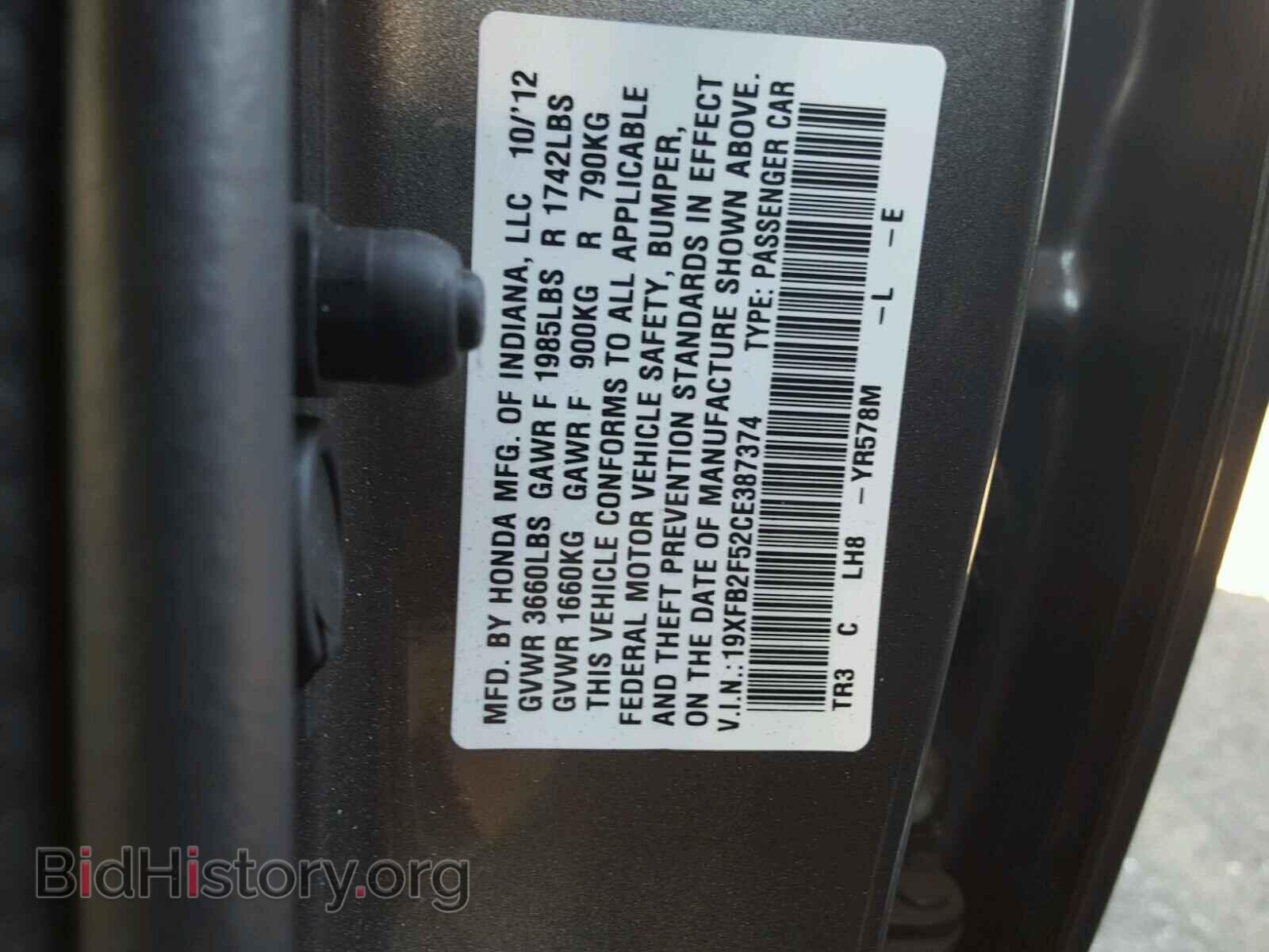 2012 HONDA CIVIC LX - VIN: 19XFB2F52CE387374 - Фото 10