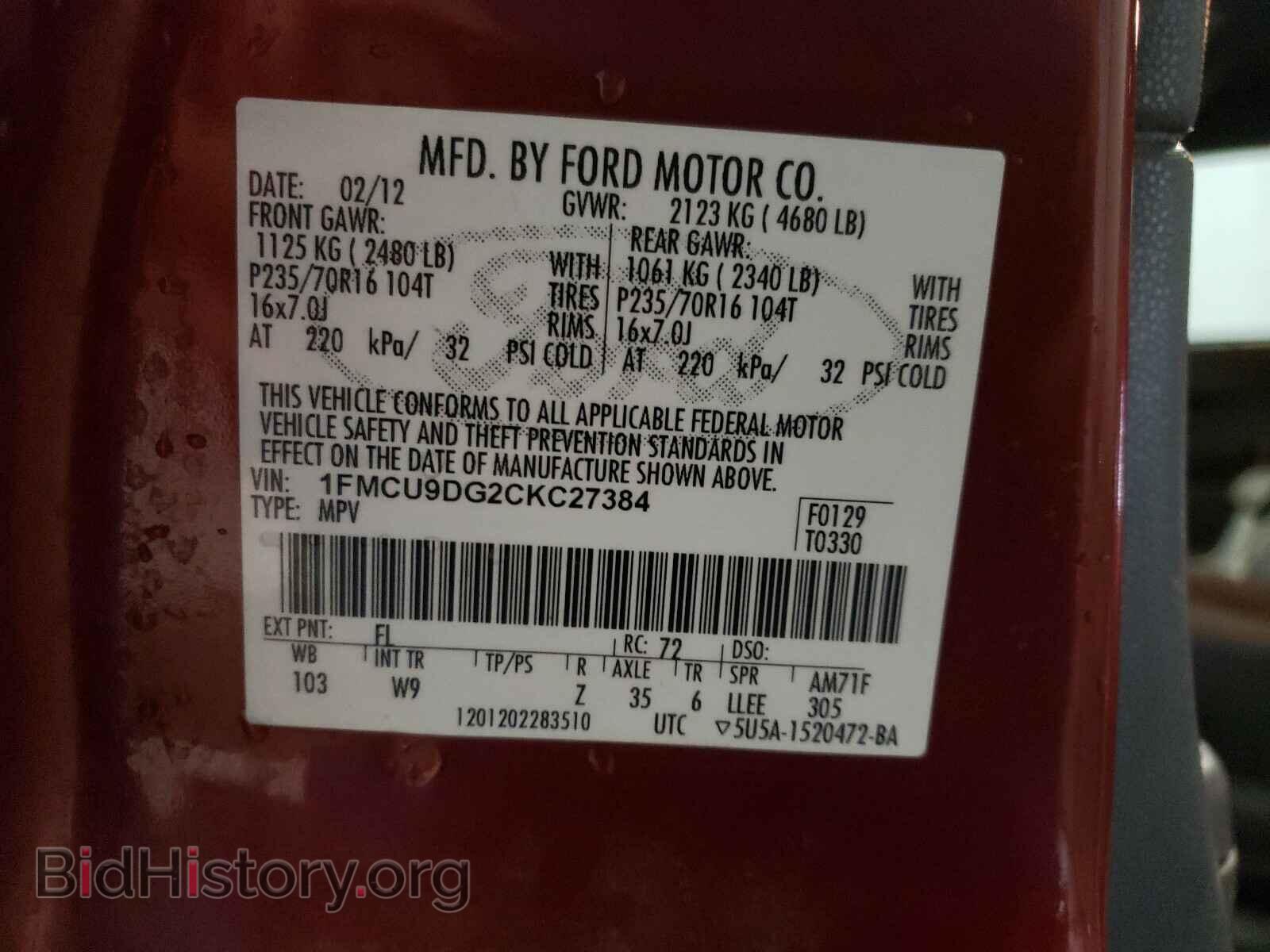 2012 FORD ESCAPE - VIN: 1FMCU9DG2CKC27384 - Фото 10